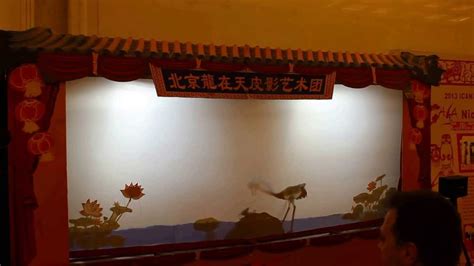 Chinese Shadow Puppet Show Youtube