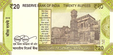 India New 20 Rupee Note B299a Confirmed Banknotenews