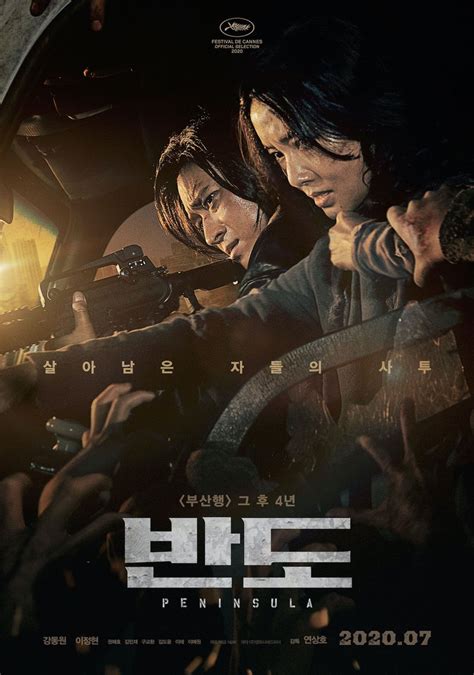 11 Rekomendasi Film Thriller Korea Yang Menegangkan Mana Yang Sudah