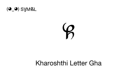 𐨓 kharoshthi letter gha unicode number u 10a13 📖 symbol meaning