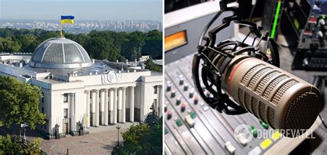 Радиостанции Украины призвали власть изменить законодательство о ...
