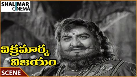 Ranga rao blev gift med leelavati, datter af badeti venkata ramaiah og koteswaramma den 27. Vikramarka Vijayam Movie || S V Ranga Rao Extraordinary ...