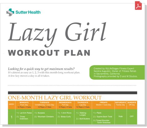 Lazy Girl Workout Sutter Health