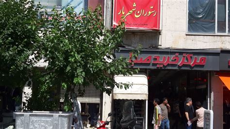رستوران شهریار محله پامنار تهران؛ آدرس، تلفن، ساعت کاری نقشه و مسیریاب بلد