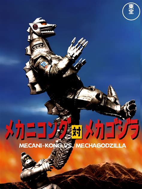 Mechani Kong Vs Mechagodzilla Godzilla Vs Kong Know Your Meme