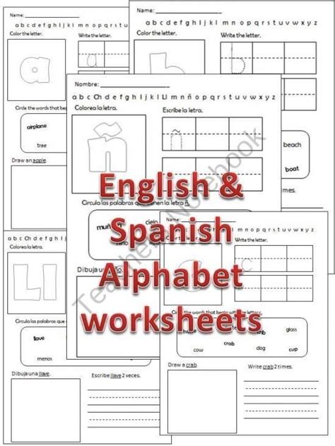 Free Printable Free Spanish Alphabet Worksheets