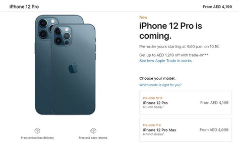 Dual 12mp camera system · ceramic shield display Know the UAE prices for iPhone 12 mini, iPhone 12 models with 5G | Consumer-electronics - Gulf News