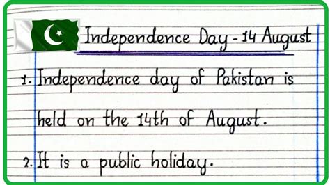 10 Lines Essay On Independence Day 14 August In English10 Lines Speech