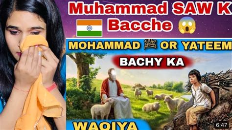 Indian Reaction Hazrat Mohammad Saw Aur Yateem Bacche Ka Waqia