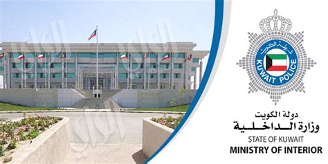 صدر أوّل أنظمة التّعليم في المملكة العربيّة السّعوديّة خلال عام 1344هـ ثمّ صدر القرار بإنشاء أوّل لجنة للمعارف في المملكة خلال عام 1346هـ، وصدر الأمر بتأسيس وزارة المعارف السّعوديّة في عهد الملك. وكيل وزارة التعليم العالي الكويت - Dream-to-Meet
