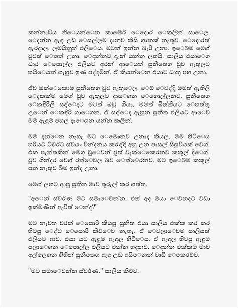 Kamasutra Book Pdf Sinhala Install Peatix