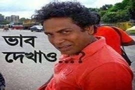 See changelog.md for detailed information about latest features. Bangla new funny facebook comment photo 2015 « Ocean Aroma