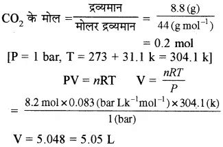 You must finish the units/chapters that have high marks distribution. Class Notes Of Solution Class 12 Chemistry Rbse In Hindi ...
