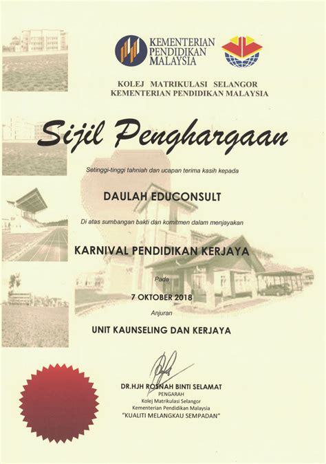 © © all rights reserved. Sijil Penghargaan Daripada Kolej Matrikulasi Selangor ...