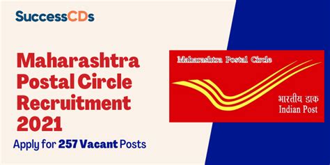 Maharashtra Postal Circle Recruitment Apply For Vacant Posts