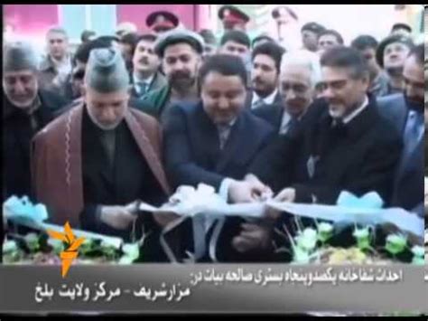 اللَّهُ لَا إِلَهَ إِلَّا هُوَ الْحَيُّ الْقَيُّومُ لَا تَأْخُذُهُ سِنَةٌ وَلَا نَوْمٌ لَهُ مَا فِي السَّمَاوَاتِ وَمَا فِي الْأَرْضِ مَنْ ذَا الَّذِي يَا أَيُّهَا النَّاسُ ضُرِبَ مَثَلٌ فَاسْتَمِعُوا لَهُ إِنَّ الَّذِينَ تَدْعُونَ مِنْ دُونِ اللَّهِ لَنْ يَخْلُقُوا ذُبَابًا وَلَوِ. ‫احسان الله بیات، د ازادۍ راډيو د ١٣٩٢ل کال شخصيت‬‎ - YouTube