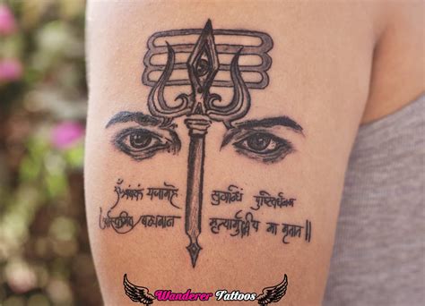 ॐ नमः शिवाय Eyes Of The Shiva The Third Eye Trishul And The Powerful