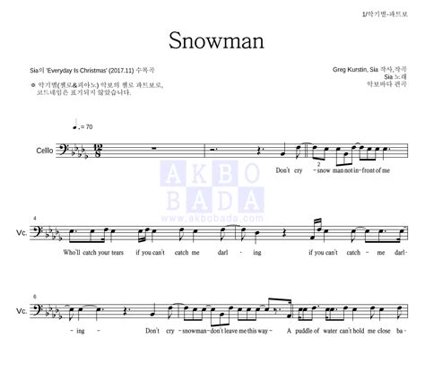 Download sia snowman sheet music notes and chords. Sia(시아) Snowman 악보 : 악보바다