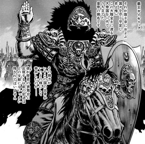 From the trailer alone, we have already identified a possible reference to berserk. Elden Ring (From Software / GRR Martin Kollaboration ...