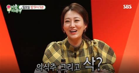히든싱어 장윤정나이 김다나 김희재 팬클럽. 개 발사 - 실시간 검색어 : 장윤정나이