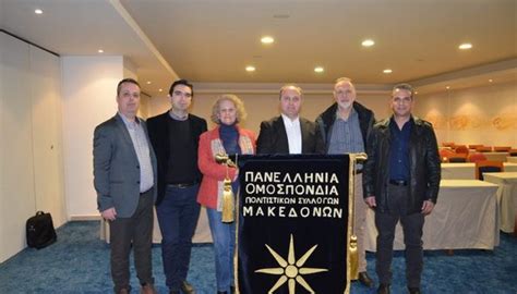 Η γνωστή παρουσιάστρια και δημοσιογράφος, ευχαρίστησε τους πάντες, τόσο τους συνεργάτες της όσο και τους τηλεθεατές για την αγάπη που όπως είπε η ίδια της δείχνουν τόσα χρόνια που βρίσκεται στον. ΣΥΜΠΟΣΙΟ ΜΑΚΕΔΟΝΙΚΗΣ ΠΑΡΑΔΟΣΗΣ & ΙΣΤΟΡΙΑΣ | TASTV.gr | Τα ...