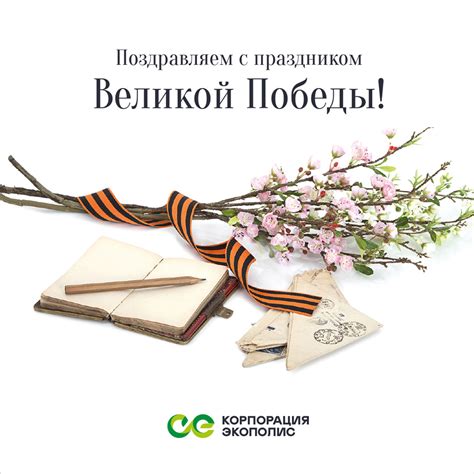 Первый день победы в ссср отпраздновали в 1945 году. Поздравляем с праздником Великой Победы!