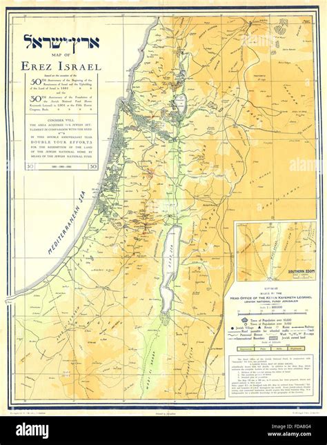 Israel Map Of Eretz Israel Inset Map Of Southern Edom 1931 Stock