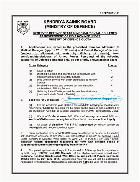 Defence Quota Seats In Mbbs Through Kendriya Sainik Board Central