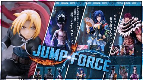 Jump Force More Dlc Characters That Wont Join The Roster Youtube