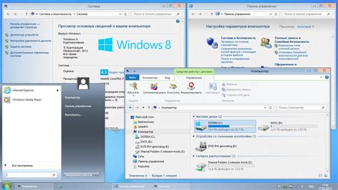 Windows 7 — Windows8のwindows7基本テーマ