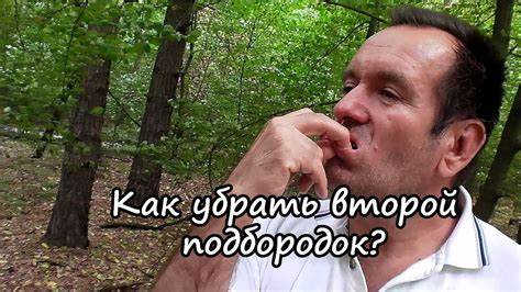 Упражнение чтобы убрать живот женщине