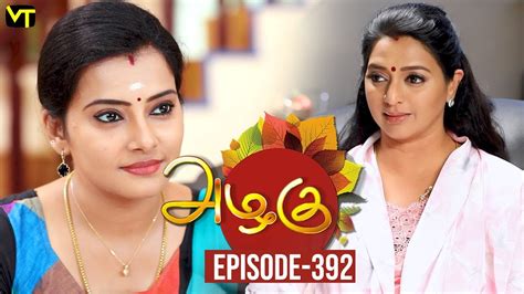 Azhagu tamil serial episode 493 promo out for this beautiful family entertainer starring revathi as azhagu, sruthi raj as sudha Azhagu - Tamil Serial | அழகு | Episode 392 | Sun TV ...