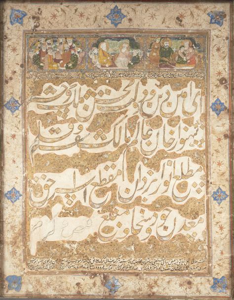 roseberys london a qajar calligraphic exercise in nasta liq iran 19th