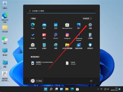 Win11官方正式版镜像下载win11 22h2官方iso镜像下载 系统之家