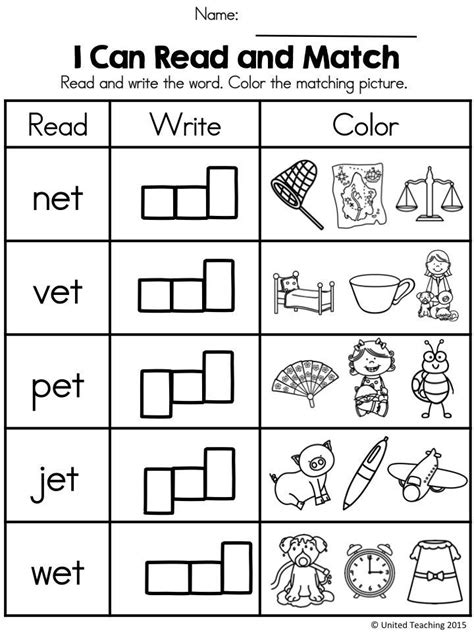 Kindergarten Word Families Activities