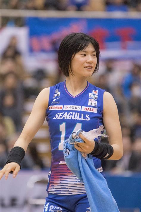 Japan Volleyball Team Beach Volleyball Haruka Female Athletes Asian