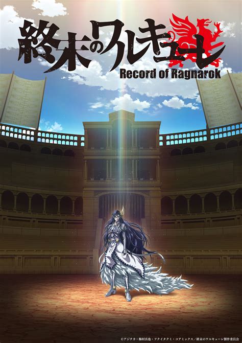 Stay with us to watch record of ragnarok episode 1 anime updates. Crunchyroll - Gods and Humans Do Battle in Newly Announced ...