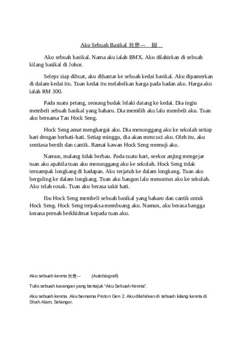 Mengarang identik dengan imajinasi seseorang yang kemudian dirangkai untuk menghasilkan sebuah gagasan yang dapat dinikmati oleh umum. Karangan Autobiografi Aku Sebatang Pokok Kelapa