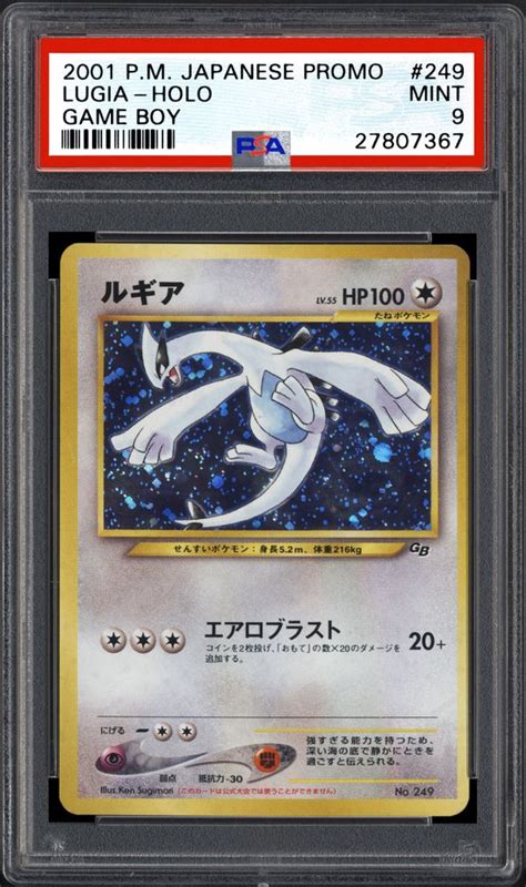 We did not find results for: Auction Prices Realized TCG Cards 2001 Pokemon Japanese ...