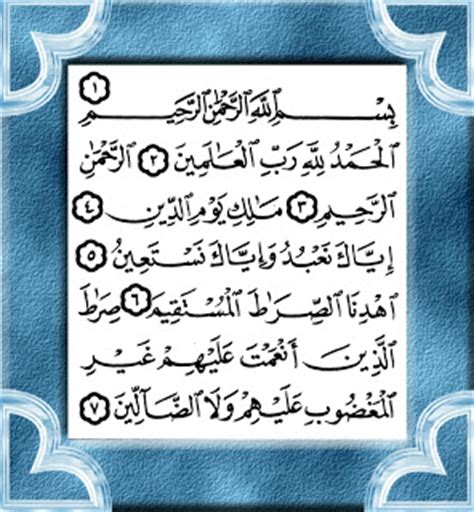 Terjemahan perkata per kata, tafsir ~ audio reciter. Surah Al Fatiha Wallpaper Screensaver Desktop Download ...
