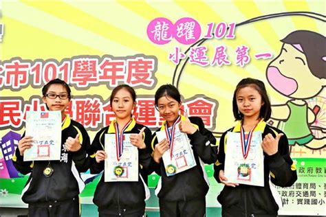 Maybe you would like to learn more about one of these? 〈台北都會〉市小運放異彩 小將力拚 1日破4紀錄 - 地方 - 自由時報電子報