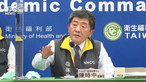 The website collected by this website comes from the. 部桃群聚擴大!累積4093人隔離 2天採檢837人