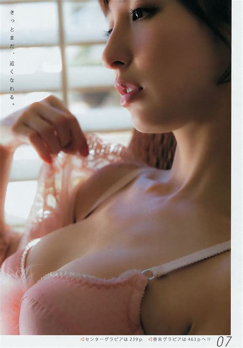 Ryu Kurokage Nude Pics Sexiezpix Web Porn