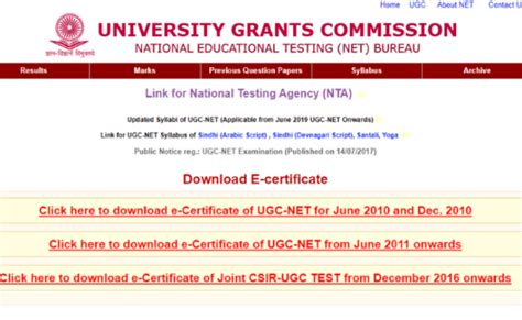 Cbse Ugc Net Jrf Examination June Apply Now Pagalguy