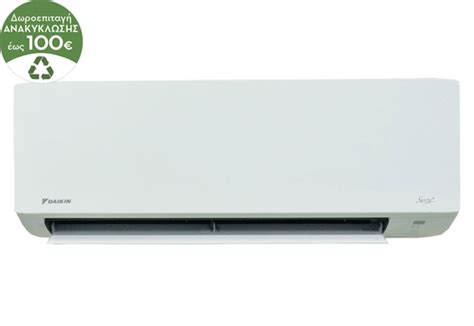 Daikin Siesta C71 Sensira ATXC71C ARXC71C Κλιματιστικό Inverter