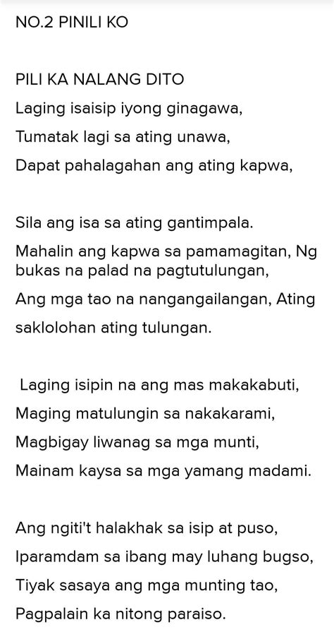 Paguirigan Tula Short Poem For Panitikan Filipino Malayang Taludturan