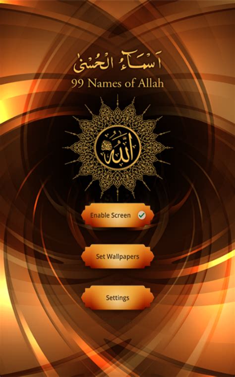 The 99 names of allah. Asmaul Husna Hd Wallpaper / Asmaul Husna Wallpaper Hd ...