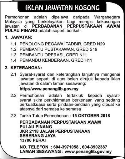Pulau timor 1, gebangrejo, poso 94619, sulawesi tengah. Iklan Jawatan Kosong Perbadanan Perpustakaan Awam Pulau ...