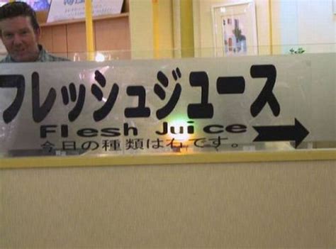 Some Funny Engrish Signs 21 Pics