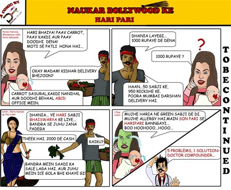 Naukar Bollywood Ke A Hilarious Comic By Dr Hilarious Comic Strips